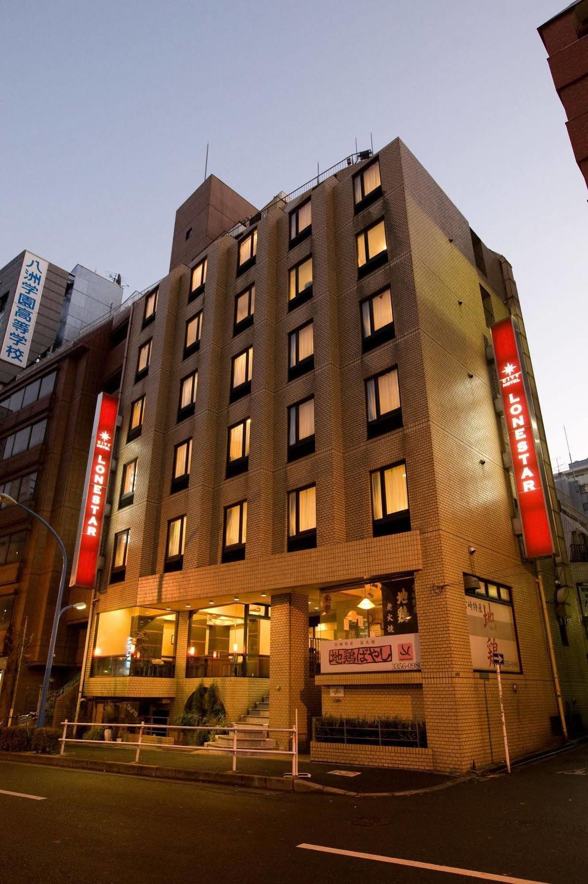 City Hotel Lonestar Tokyo Exterior photo